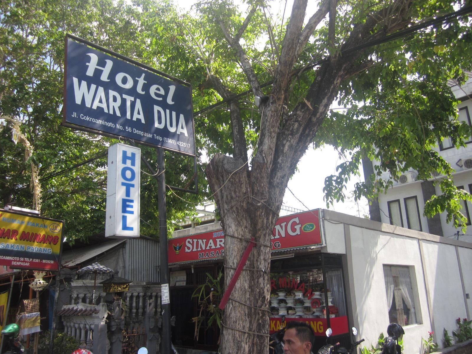 Hotel Warta Dua デンパサール エクステリア 写真